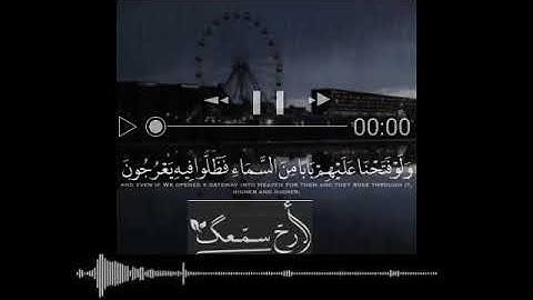 أرح سمعك تلاوة القرآن الكريم القارئ الشيخ هزاع البلوشي حالات واتس اب اسلاميةحالات دينية حالت قرآن