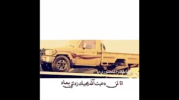 انا لمنن دعيت الله يجيبك لى زدتني ببعاد 
