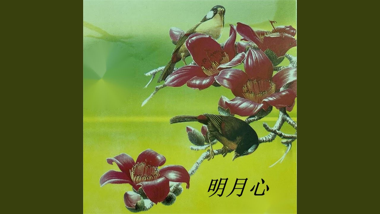 Watch 放下 on YouTube Watch 放下 on YouTube