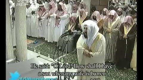 الشيخ القارئ د. بندربليله أواخرسورة (الكهف) و سورة (مريم) كاملة من صلاة التراويح الليلة 15 1434هـ