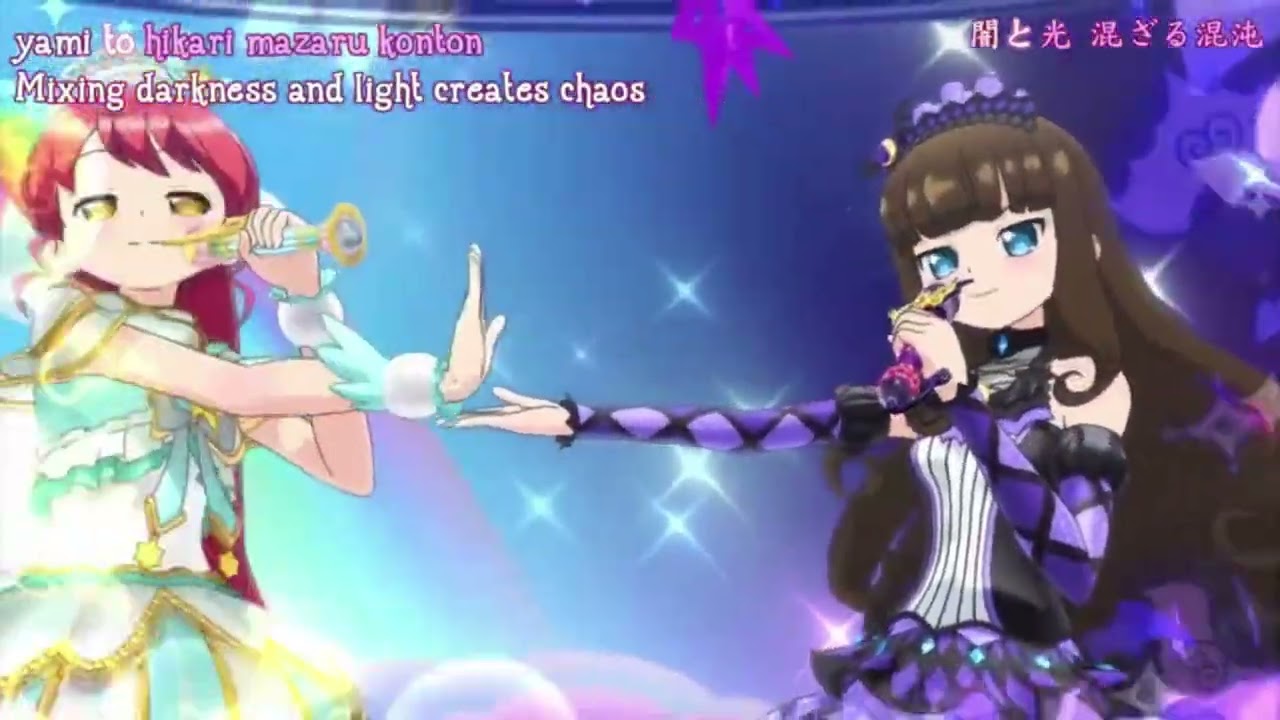 PriPara - Aromageddon - Reversible Ring