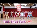 【Ky】TWICE(트와이스) — Talk That Talk DANCE COVER(Parody ver.)