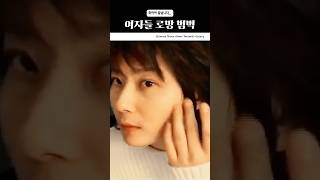 로맨스 소설에서나 보던 장면 총집합 #신혜성 #신화