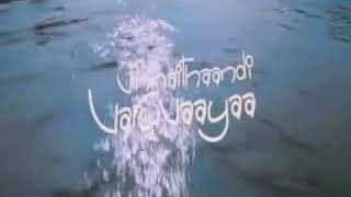 Vinnai Thandi Varuvaya Tamil Best scenes 😍