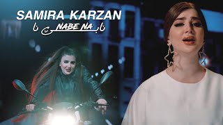 Samira Karzan - Nabe Na نابێ نا