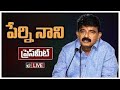 LIVE : Perni Nani Press Meet