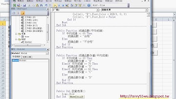 04 如何啟動表單