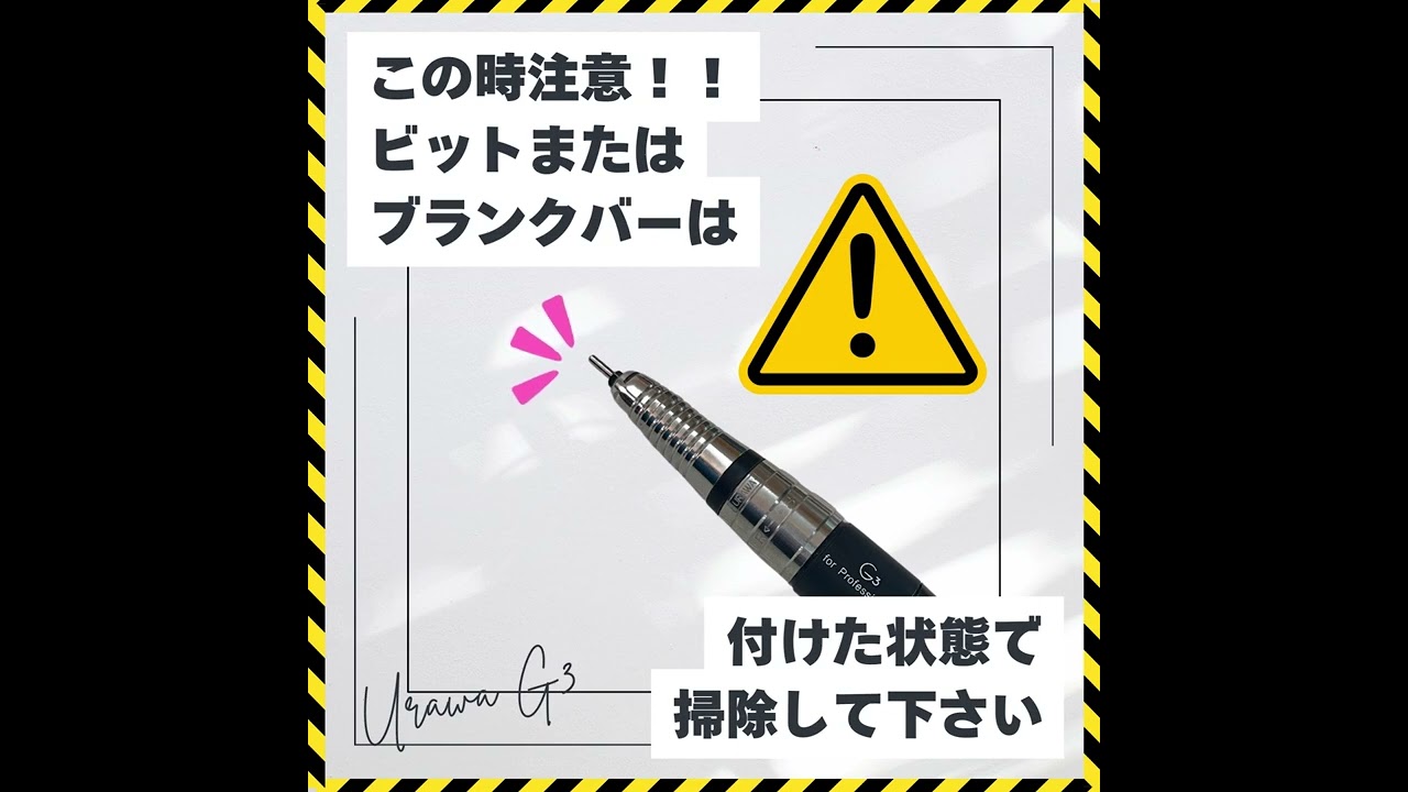 URAWA G3 ポータブルマシン レッドの卸・通販 | ビューティガレージ