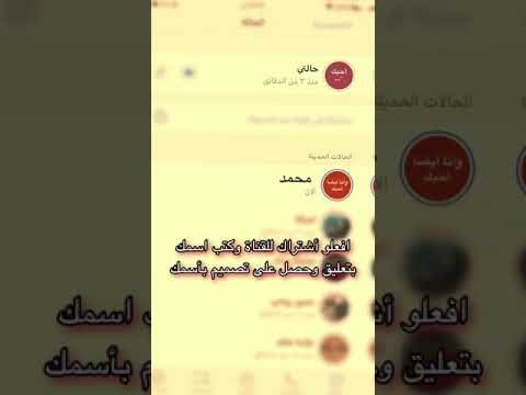 احبك انت ياساكن شراييني تصميم باسم محمد