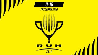 U15 RUH CUP 2023 / 25.02.2023 / НИЖНЄ ПОЛЕ