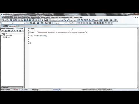 PHP ФУНКЦИИ РАБОТЫ СО СТРОКАМИ