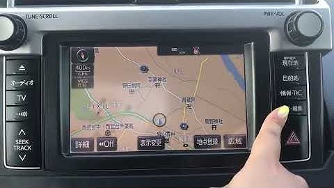 - How to change the language to English -