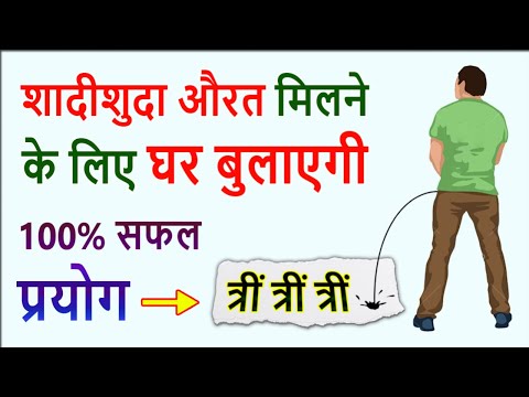 वीडियो: सुदाकी कैसे जाएं