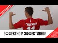 Как забивает Денис Гуменюк!