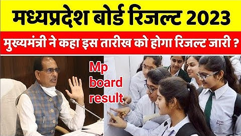 MP Board Result 2023 Date MP Class 10th 12th Result Kab Aayega MPBSE Board Result Date News Today