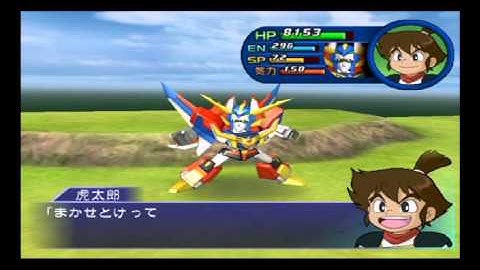 Super Robot Wars Neo - Great Ganbaruger Attack