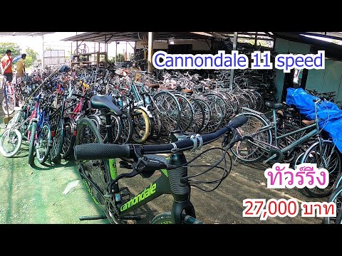 Carbon Cannondale ทัวร์ริ่ง จักรยานมือสอง 11 speed ซ้อนสาย เบรคสาย ไซต์ S Landbike