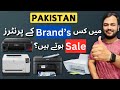 Top Printers in Pakistan: Discover The Best Brands You NEED to Know! (Urdu/Hindi)