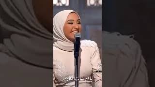 رايحه فين يا حاجه يا امو الشال قطيفه