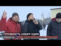 «Хехцир»: когда начло горнолыжного сезона? Новости. 09/11/2023. GuberniaTV