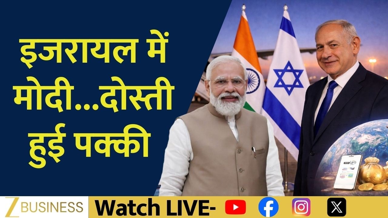 India–Israel Ties Enter New Era with Defense and Trade Push | Cover Story