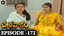 Gemini Tv Chakravakam Serial Live