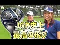 ブリヂストンの新TOUR B JGR (2019年モデル)をコースで打ってみた！