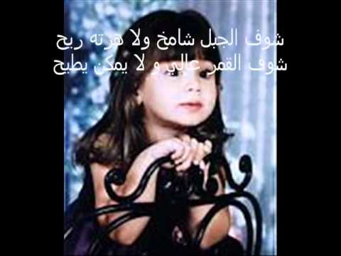 ماطيح من هزه الجوهره النادره