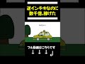 【アニメ】インチキの逆をして人々を得させまくったのに、数千億稼げてしまうやつ　パート４