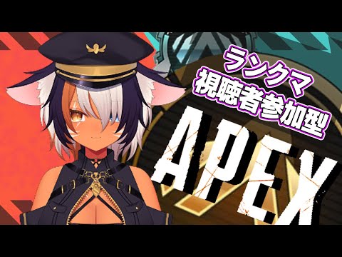【Apex】 視聴者参加型ランクマ @2枠  ゴールド帯 概要欄読んでね #7　【Vtuber / げつげつ配信】