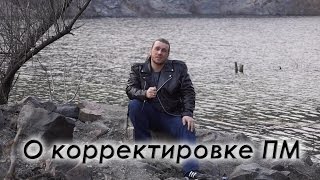 О корректировке предельного максимума