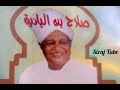 عاودني الحنين صلاح بن البادية طنبور Salah Ibn Albadia عاودني الحنين صلاح بن البادية طنبور Salah Ibn Albadia