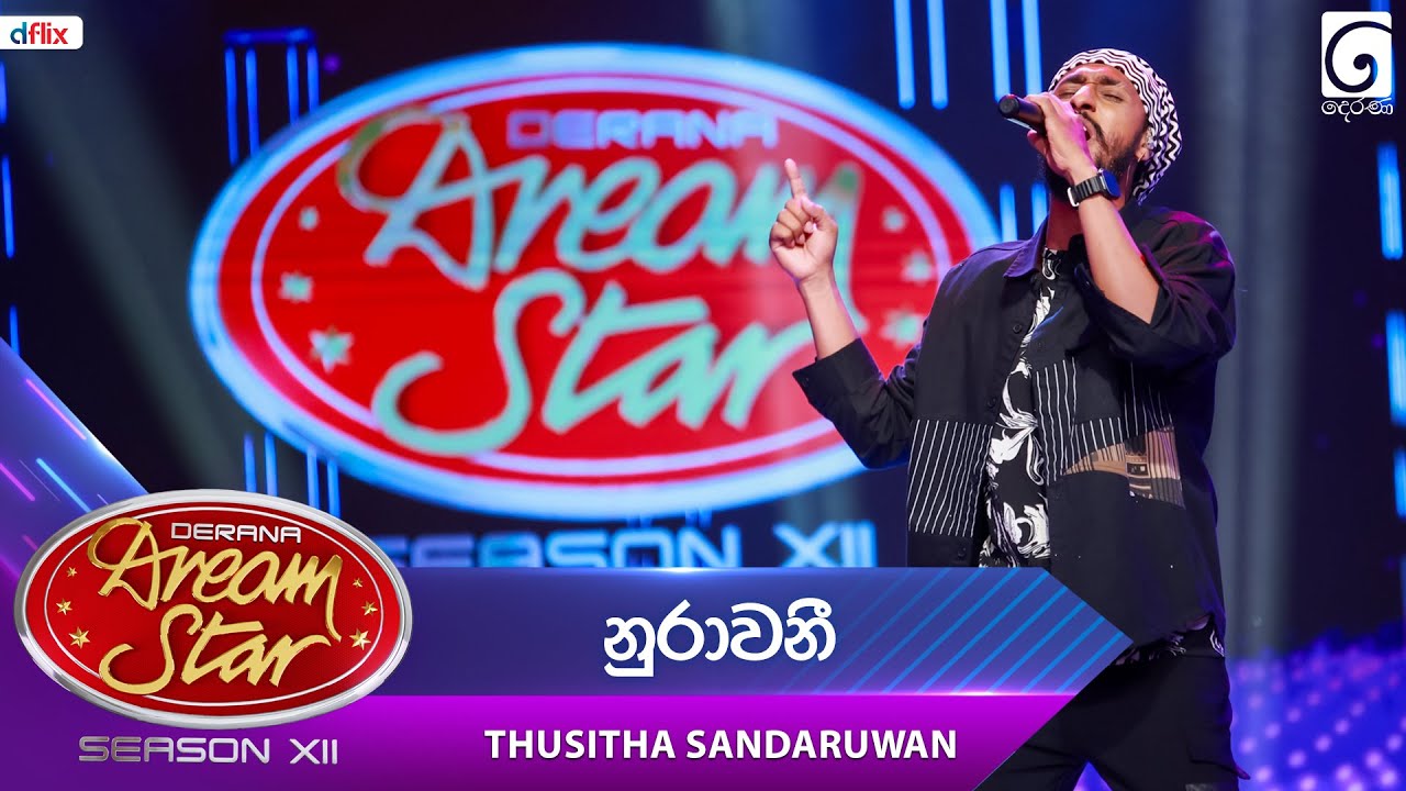 Nuravanee (නුරාවනී) Thusitha Sandaruwan | Dream Star Season 12 | TV Derana