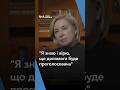 Чи є в уряду України план Б, якщо США не продовжать підтримку? #голосамерикиукраїнською