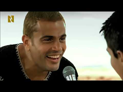      2003   بيبسي وعمرو دياب حفلة الصيف 2003 علم قلبي