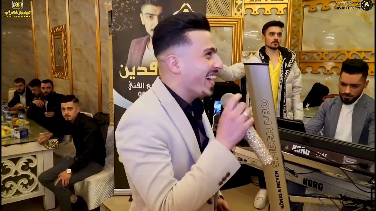 جولاقي جميل جنيد مؤسسة الرافدين