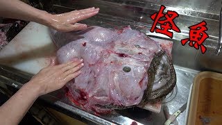【巨大深海魚】生きてるアンコウの皮を剥いで捌いた結果・・・