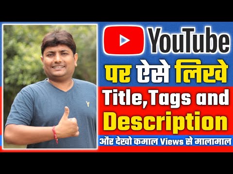 how-to-write-best-title,-tags,-description-for-youtube-video-|-youtube-seo-tips-hindi