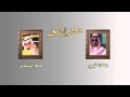 شيلة دويتو اداء حاكم الشيباني و مهنا العتيبي 