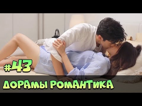 КОРЕЙСКИЕ СЕРИАЛЫ ПРО ЛЮБОВЬ 2019 ♥ НОВЫЕ ДОРАМЫ и Лакорны - ЖАНР РОМАНТИКА #65