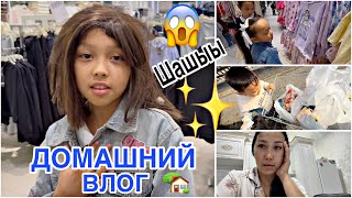 видео: АНЕЛЬЯҒА ҚЫСҚА ШАШ ЖАРАСА МА?😅🫣/ДОМАШНИЙ ВЛОГ🎥🏡💖 картинка: АНЕЛЬЯҒА ҚЫСҚА ШАШ ЖАРАСА МА?😅🫣/ДОМАШНИЙ ВЛОГ🎥🏡💖