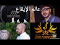 أما براوة طبلة مجنونة دربكة دربوكة Derbouka Tabla Ama Barawa 