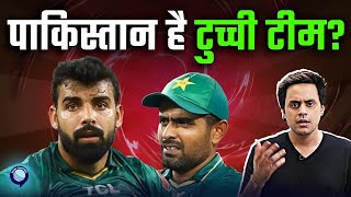 पाकिस्तानी फैंस क्यों पड़े हैं अपनी टीम के पीछे? | PAK vs ENG | Rj Raunak