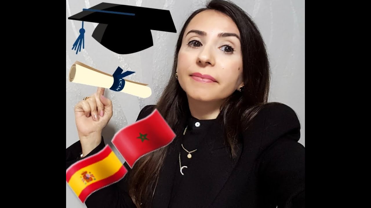 معادلة الشهادات في إسبانيا -  homologación de títulos 🇪🇸🇲🇦 #españa #marruecos