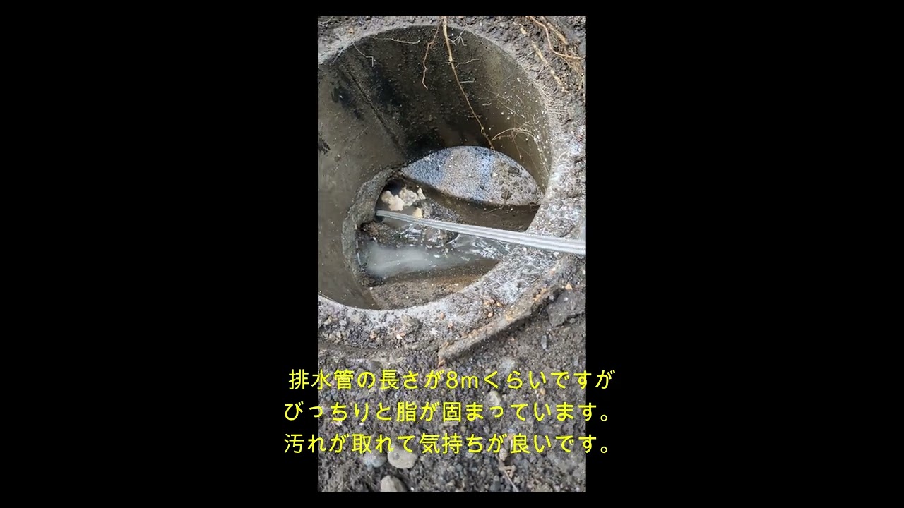 札幌市内 排水管内部の高圧洗浄 札幌市の排水管洗浄業者を料金・口コミで比較｜おすすめ｜すまいの