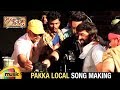 Janatha Garage Telugu Songs | Pakka Local Song Making | Jr NTR | Kajal | Samantha | Nithya | DSP