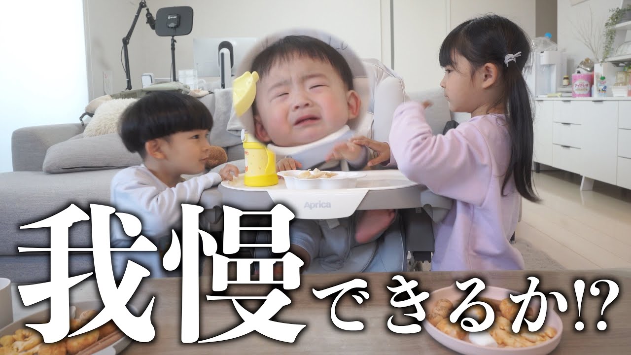 【モニタリング】お菓子我慢チャレンジしたらまさかの逆ドッキリにかけられたw w w