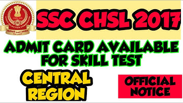 SSC CHSL 2017 ADMIT CARDS AVAILABLE FOR DOWNLOAD || DOWNLOAD NOW