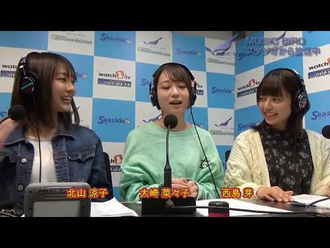お台場レインボーステーション　ゲストパーソナリティは DROP DOLL です。