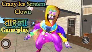 Crazy Ice Scream Clown : Freaky Clown Horror Neighbor Full Gameplay | Tanay Gamestar screenshot 3